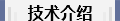 西安j9九游会平台石油科技股份有限公司_05.png
