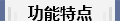 西安j9九游会平台石油科技股份有限公司_17.png