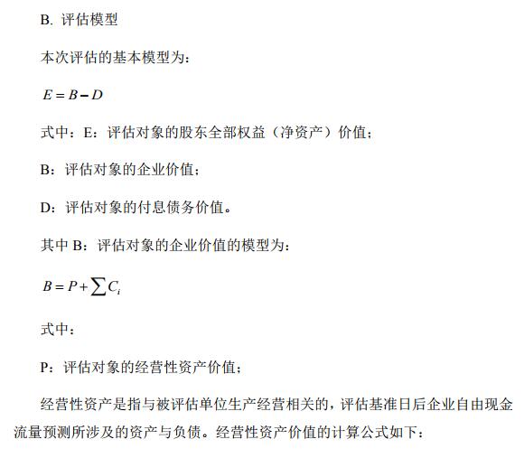 QQ截图20181113193725.jpg