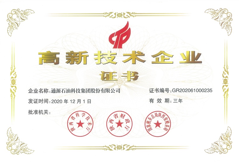 微信图片_20210220145652.jpg