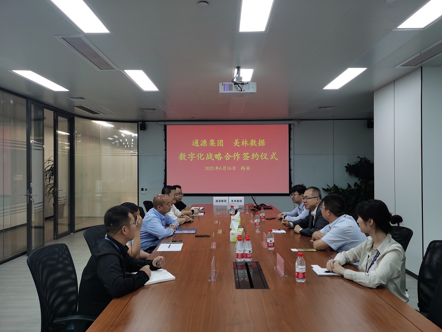 微信图片_20210617103815.jpg