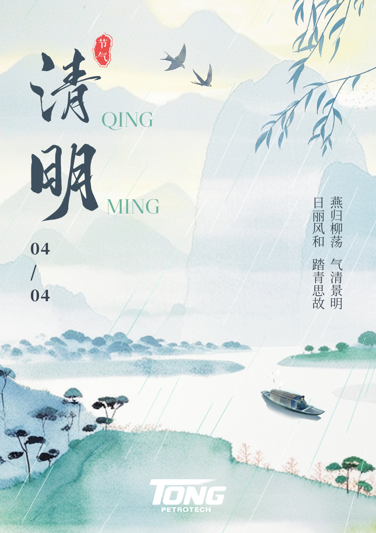 微信图片_20250407092911.png